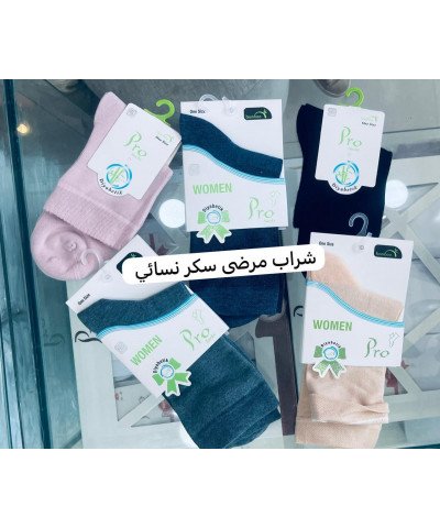 شراب نسائي خاص بمرضى السكري صناعة تركية شراب نسائي خاص بمرضى السكري صناعة تركية