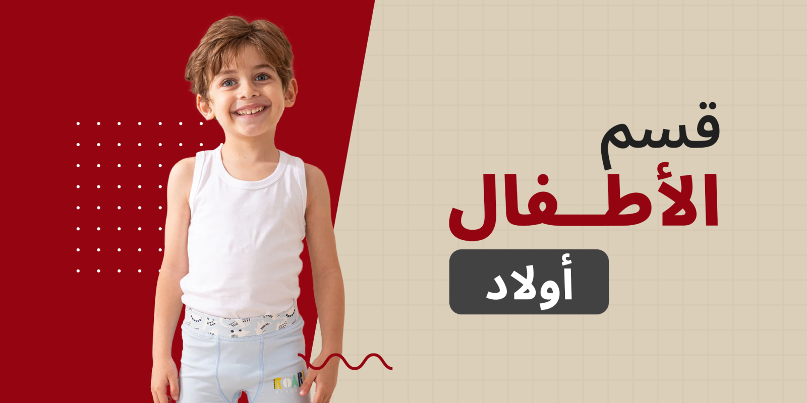 الولادي