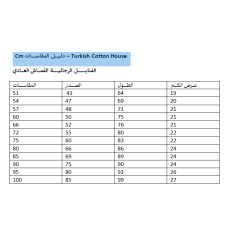 شد 6 حبة فانيلة رجالي رقبة دايري قطن 100% رقبة واسعة صناعة تركية ماركة جيلان كود 004