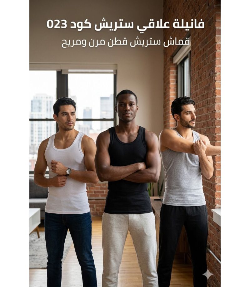 شد 6 حبة فانيلة علاقي ستريش قطن 100% ماركة جيلان صناعة تركية كود 023 شد 6 حبة فانيلة علاقي ستريش قطن 100% ماركة جيلان صناعة تركية كود 023