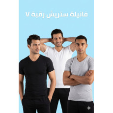 شد 6 حبة فانيلة رجالية ستريش رقبة V قطن 100% ماركة جيلان صناعة تركية كود 1047 شد 6 حبة فانيلة رجالية ستريش رقبة V قطن 100% ماركة جيلان صناعة تركية كود 1047