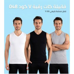 شد 6 حبة فانيلة كات ستريش رقبة V  قطن 100% صناعة تركية ماركة جيلان كود 048