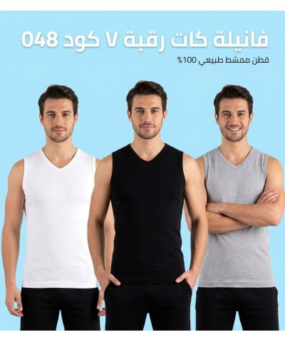 شد 6 حبة فانيلة كات ستريش رقبة V  قطن 100% صناعة تركية ماركة جيلان كود 048