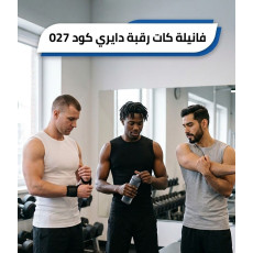 شد 6 حبة فانيلة كات رقبة دايري ستريش قطن 100% صناعة تركية ماركة جيلان كود 027 شد 6 حبة فانيلة كات رقبة دايري ستريش قطن 100% صناعة تركية ماركة جيلان كود 027