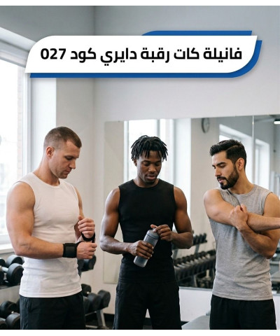 شد 6 حبة فانيلة كات رقبة دايري ستريش قطن 100% صناعة تركية ماركة جيلان كود 027 شد 6 حبة فانيلة كات رقبة دايري ستريش قطن 100% صناعة تركية ماركة جيلان كود 027