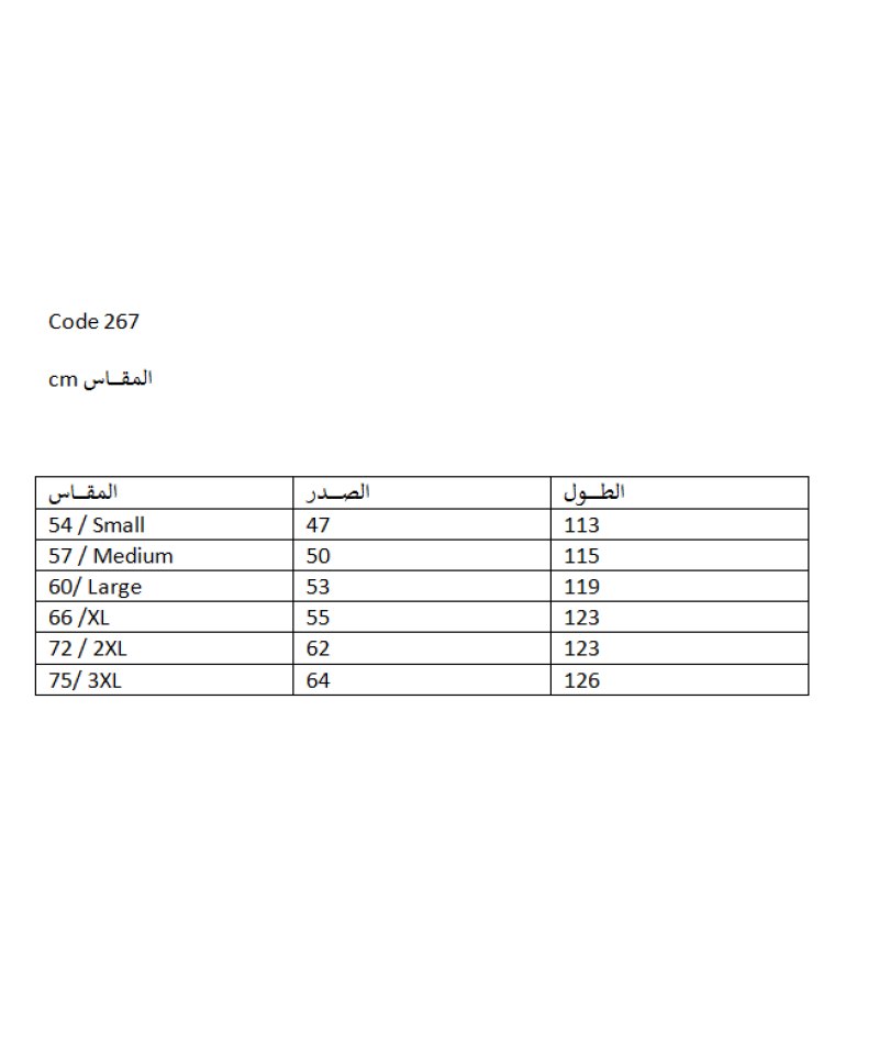 شد 3 حبة شلحة نسائية قطنية 100% طويلة صناعة تركية ماركة جيلان كود 267 شد 3 حبة شلحة نسائية قطنية 100% طويلة صناعة تركية ماركة جيلان كود 267