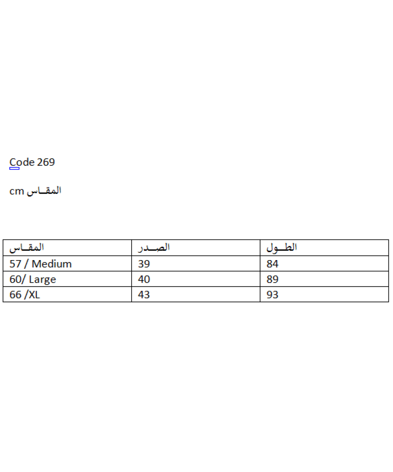 شلحة نسائية كود 269 ماركة جيلان. بخيط رفيع ستريتش . قطن 95% و 5 % ليكرا شلحة نسائية كود 269 ماركة جيلان. بخيط رفيع ستريتش . قطن 95% و 5 % ليكرا