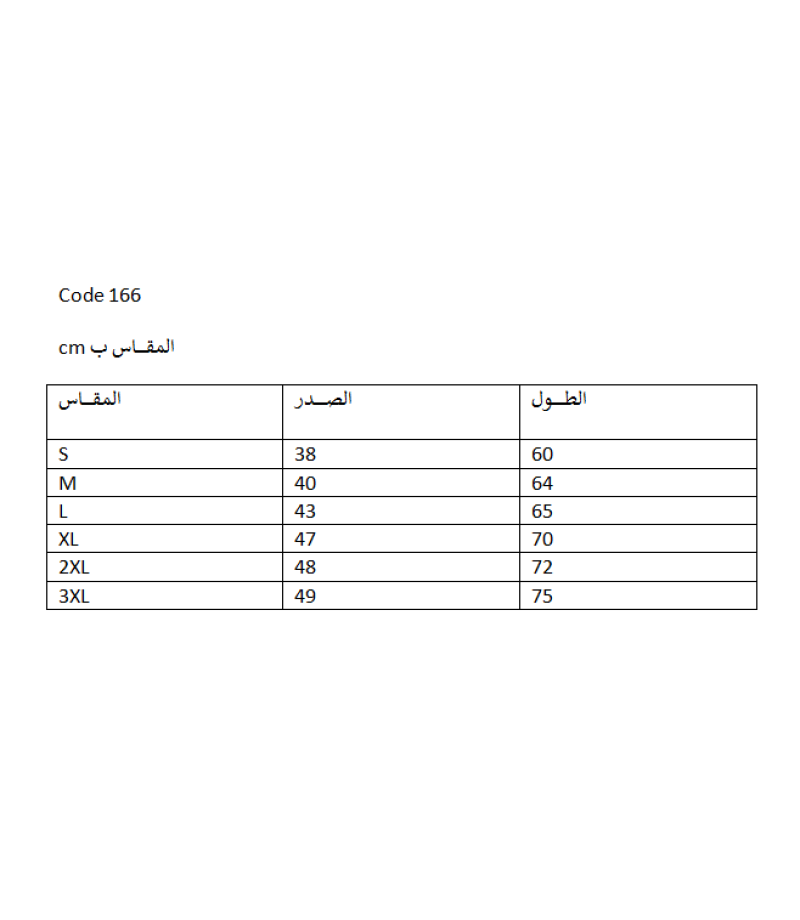 شد 6 حبة فانيلة صناعة تركية ماركة جيلان قطن 100% علاقي مع تطريز واسع ع الرقبة كود 166 شد 6 حبة فانيلة صناعة تركية ماركة جيلان قطن 100% علاقي مع تطريز واسع ع الرقبة كود 166