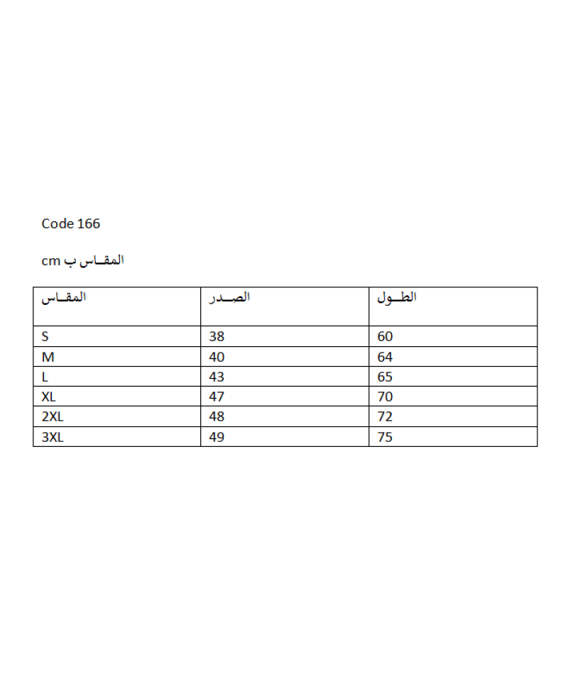 شد 6 حبة فانيلة صناعة تركية ماركة جيلان قطن 100% علاقي مع تطريز واسع ع الرقبة كود 166 شد 6 حبة فانيلة صناعة تركية ماركة جيلان قطن 100% علاقي مع تطريز واسع ع الرقبة كود 166