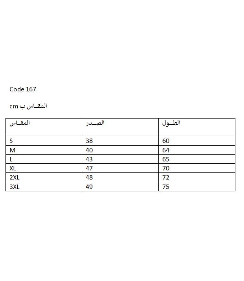 شد 6 حبة فانيلة صناعة تركية ماركة جيلان قطن 100% علاقي رقبة دايري كود 167 شد 6 حبة فانيلة صناعة تركية ماركة جيلان قطن 100% علاقي رقبة دايري كود 167