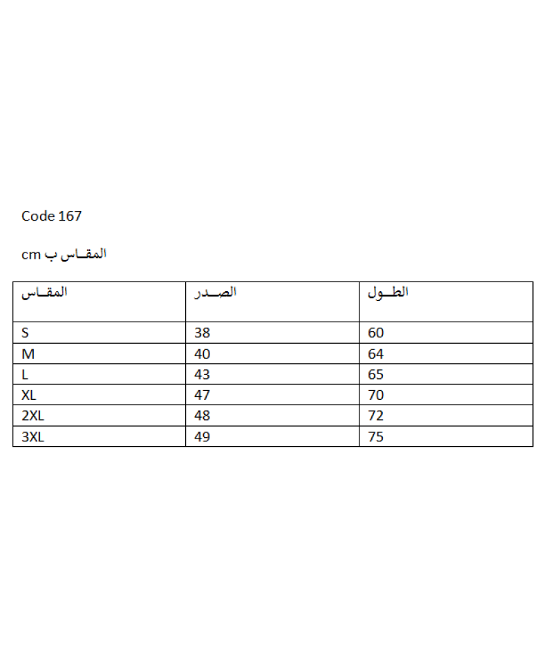 شد 6 حبة فانيلة صناعة تركية ماركة جيلان قطن 100% علاقي رقبة دايري كود 167 شد 6 حبة فانيلة صناعة تركية ماركة جيلان قطن 100% علاقي رقبة دايري كود 167