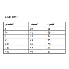شد 6 حبة فانيلة نص كم ستريش رقبة V ستريش صناعة تركية ماركة جيلان قطن 100% كود 1047 شد 6 حبة فانيلة نص كم ستريش رقبة V ستريش صناعة تركية ماركة جيلان قطن 100% كود 1047