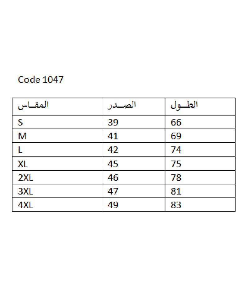 شد 6 حبة فانيلة نص كم ستريش رقبة V ستريش صناعة تركية ماركة جيلان قطن 100% كود 1047 شد 6 حبة فانيلة نص كم ستريش رقبة V ستريش صناعة تركية ماركة جيلان قطن 100% كود 1047