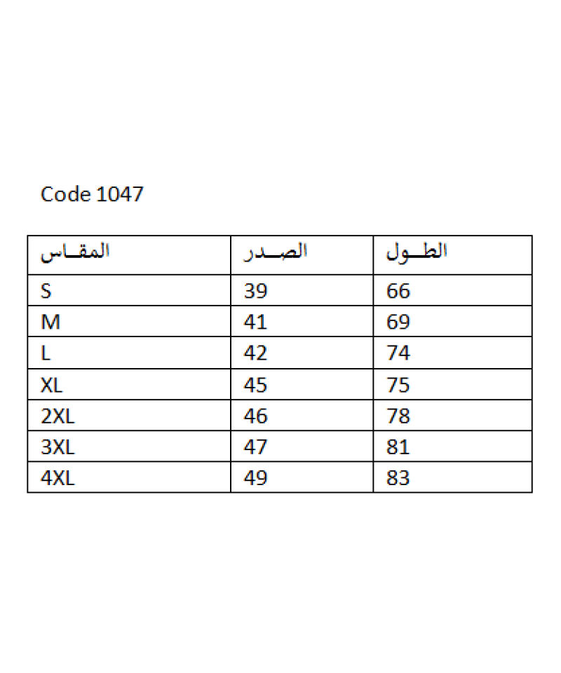 شد 6 حبة فانيلة نص كم ستريش رقبة V ستريش صناعة تركية ماركة جيلان قطن 100% كود 1047 شد 6 حبة فانيلة نص كم ستريش رقبة V ستريش صناعة تركية ماركة جيلان قطن 100% كود 1047