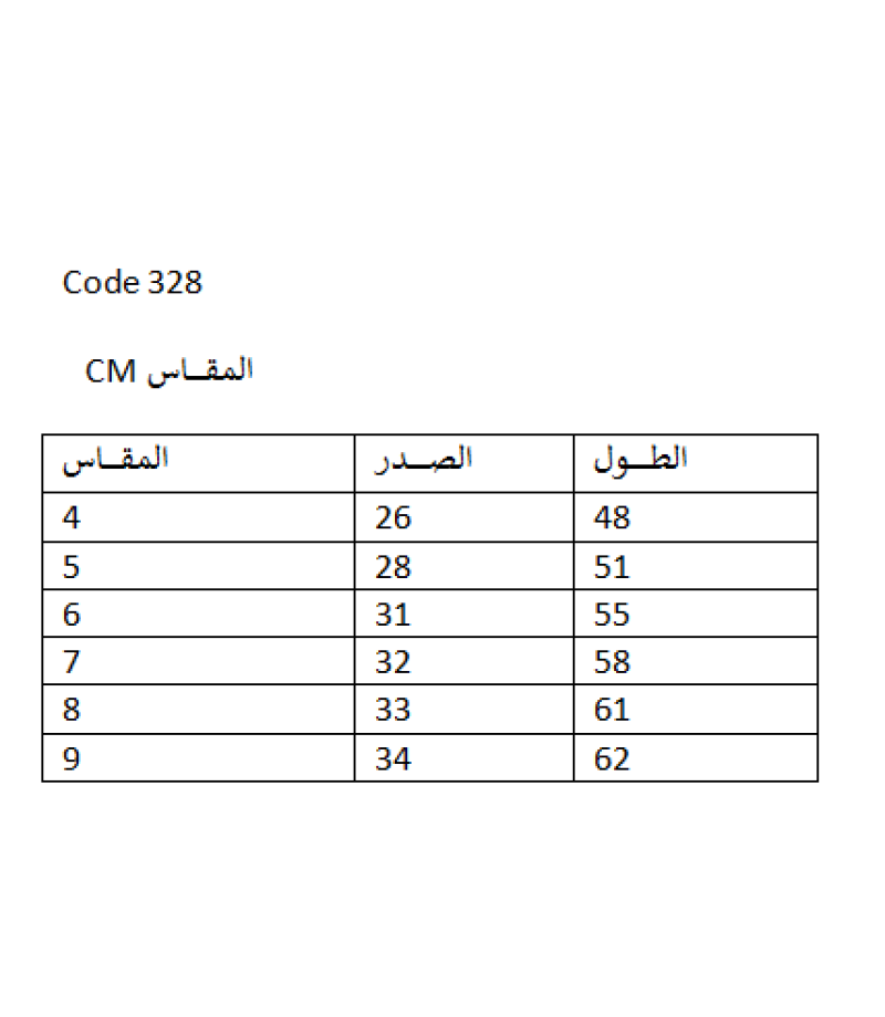 شد 6 حبة فانيلة بناتي قطن 100% صناعة تركية ماركة جيلان كود 328 شد 6 حبة فانيلة بناتي قطن 100% صناعة تركية ماركة جيلان كود 328