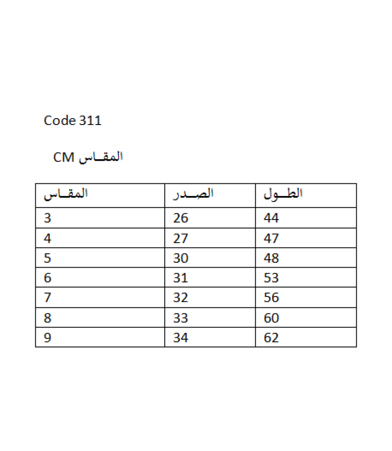 شد 6 حبة فنايل ولادي قطن 100% صناعة تركية ماركة جيلان كود 311 شد 6 حبة فنايل ولادي قطن 100% صناعة تركية ماركة جيلان كود 311