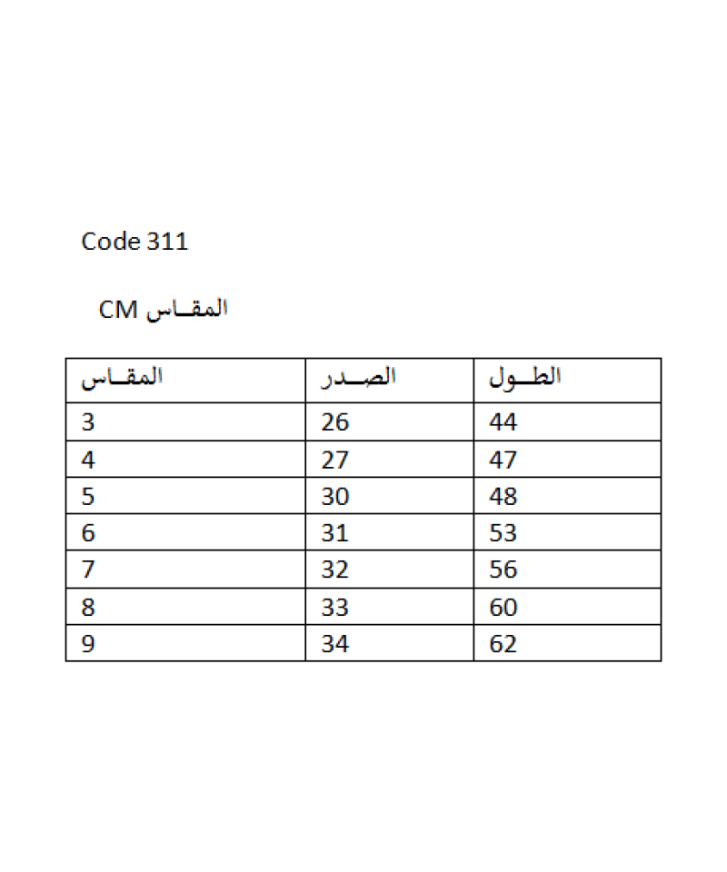 شد 6 حبة فنايل ولادي قطن 100% صناعة تركية ماركة جيلان كود 311 شد 6 حبة فنايل ولادي قطن 100% صناعة تركية ماركة جيلان كود 311
