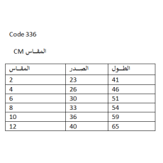 شد 6 حبة فانيلة بناتي قطن 100% صناعة تركية ماركة جيلان كود 336 شد 6 حبة فانيلة بناتي قطن 100% صناعة تركية ماركة جيلان كود 336