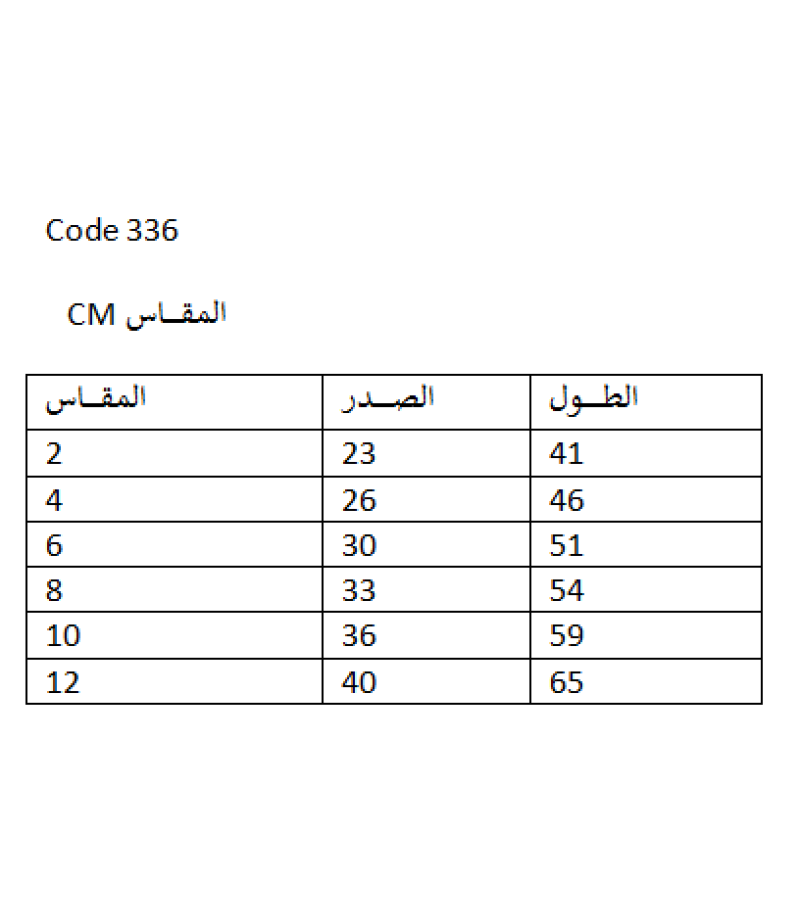 شد 6 حبة فانيلة بناتي قطن 100% صناعة تركية ماركة جيلان كود 336 شد 6 حبة فانيلة بناتي قطن 100% صناعة تركية ماركة جيلان كود 336