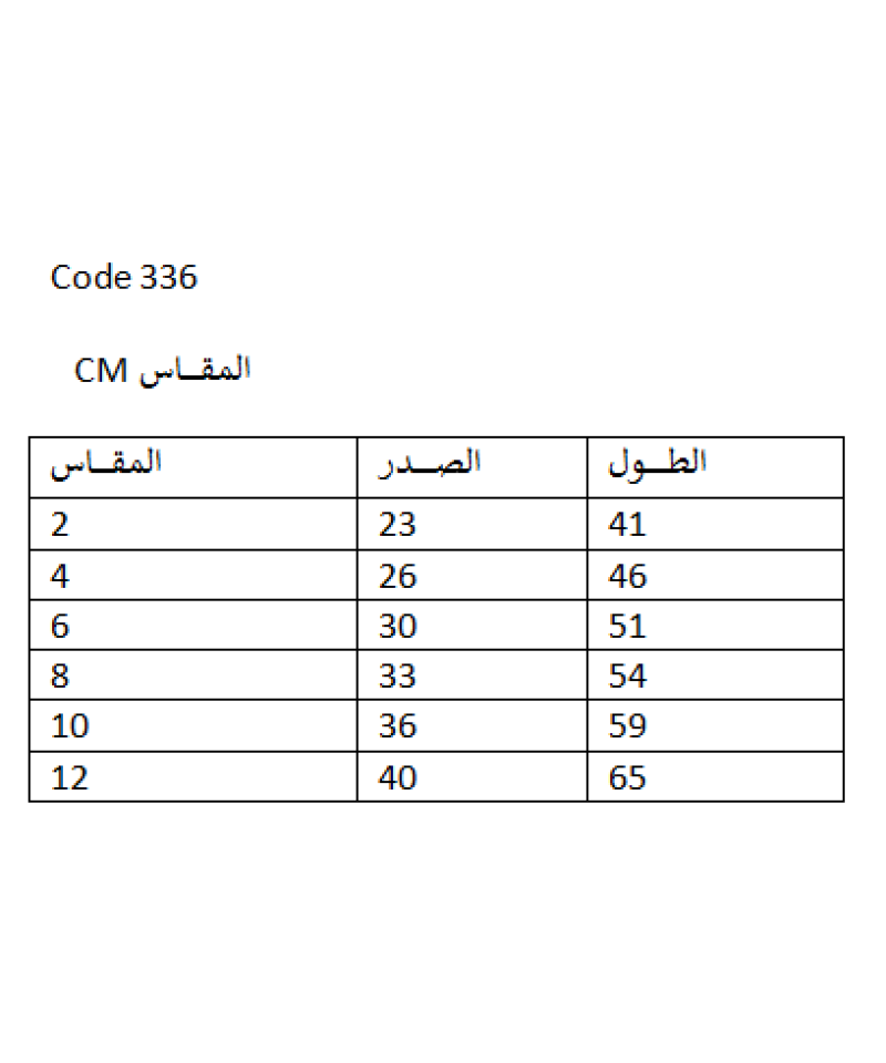 شد 6 حبة فانيلة بناتي قطن 100% صناعة تركية ماركة جيلان كود 336 شد 6 حبة فانيلة بناتي قطن 100% صناعة تركية ماركة جيلان كود 336