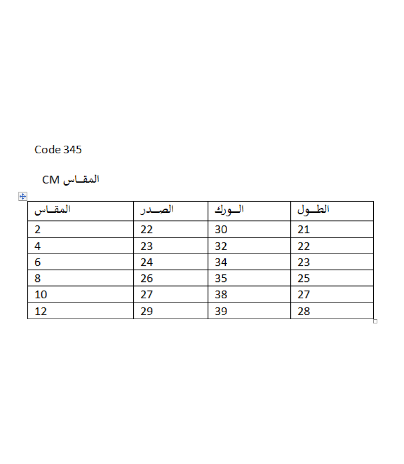 شد 6 حبة شورت ولادي ملون صناعة تركية قطن 100% ماركة تولين كود 345 شد 6 حبة شورت ولادي ملون صناعة تركية قطن 100% ماركة تولين كود 345