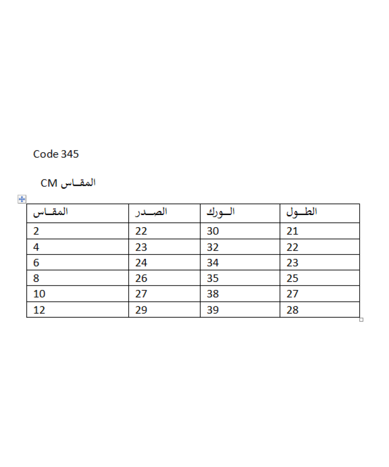 شد 6 حبة شورت ولادي ملون صناعة تركية قطن 100% ماركة تولين كود 345 شد 6 حبة شورت ولادي ملون صناعة تركية قطن 100% ماركة تولين كود 345