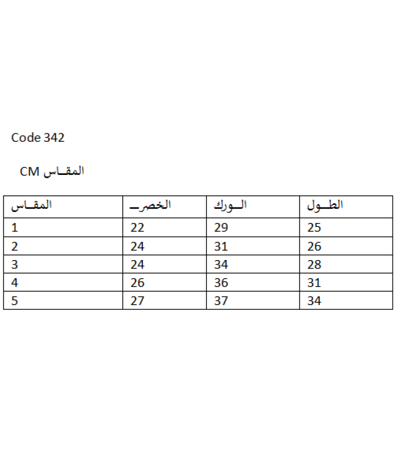 شد 6 حبة هاف ولادي قطن 100% صناعة تركية ماركة جيلان كود 342 شد 6 حبة هاف ولادي قطن 100% صناعة تركية ماركة جيلان كود 342
