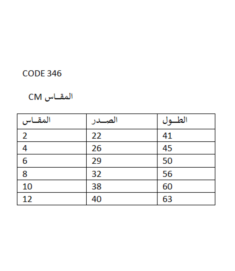 شد 6 حبة فنايل ولادي قطن 100% صناعة تركية ماركة جيلان كود 346 شد 6 حبة فنايل ولادي قطن 100% صناعة تركية ماركة جيلان كود 346