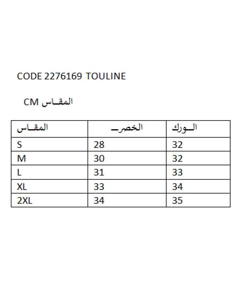 شد 6 حبة كيلوت نسائي قصير (Low Brief) ماركة تولين Toline صناعة تركية قطن 2276173 شد 6 حبة كيلوت نسائي قصير (Low Brief) ماركة تولين Toline صناعة تركية قطن 2276173