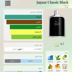 جاغوار كلاسيك بلاك رجالي او دي تواليت تيستر 100 مل جاغوار كلاسيك بلاك رجالي او دي تواليت تيستر 100 مل