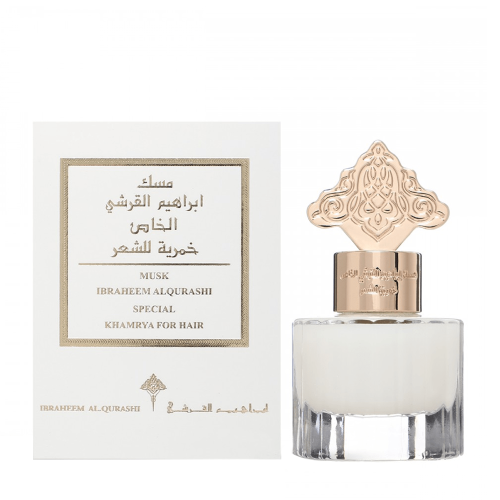 خمرية الشعر بالمسك الخاص من إبراهيم القرشي - 15مل |