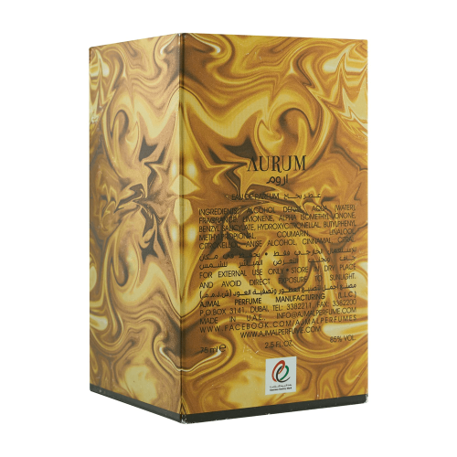 عطر اوروم من أجمل للنساء - او دي برفيوم |  75ml