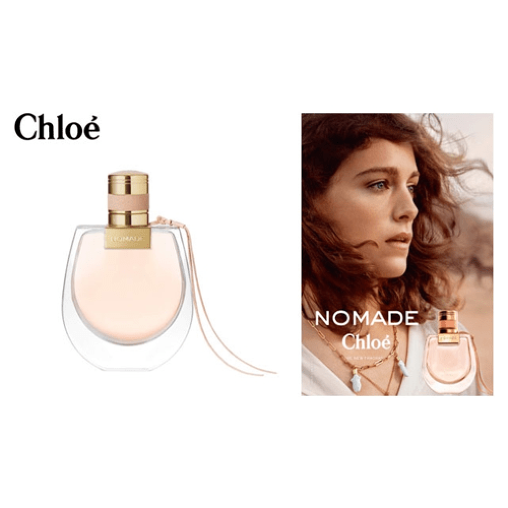 عطر نوميد من كلوي للنساء - اي دو بارفيوم |  75ml