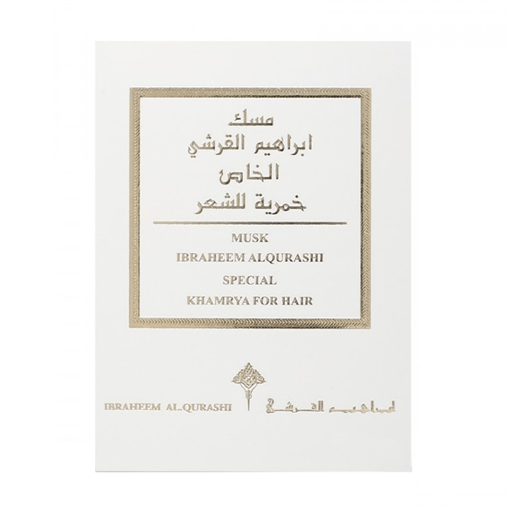 خمرية الشعر بالمسك الخاص من إبراهيم القرشي - 15مل | خمرية الشعر بالمسك الخاص من إبراهيم القرشي - 15مل |