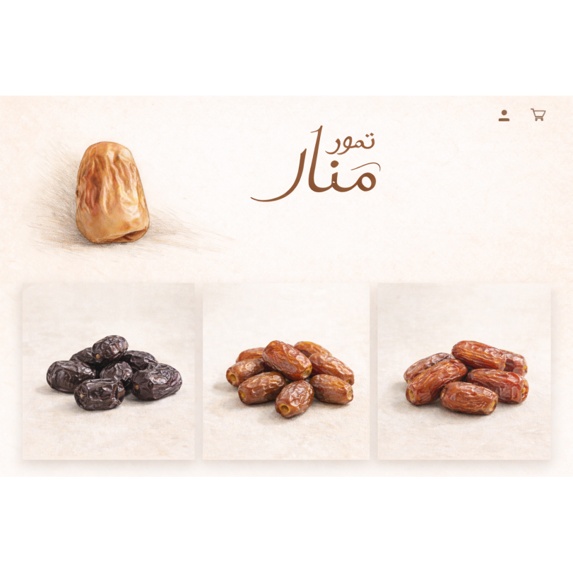 صواني تمر محشي