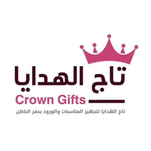 استقبال مواليد فريم بني مع3طاولات وورد