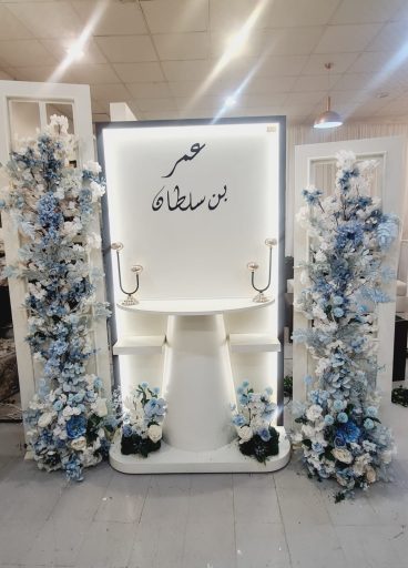 استقبال مواليد قطعه واحده مع 2 ستاند مربعات 