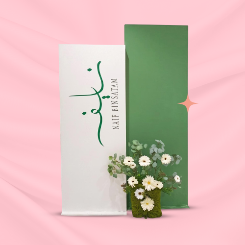 استقبال مواليد
