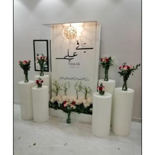 استقبال جديد  2024