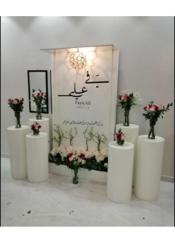 استقبال جديد  2024