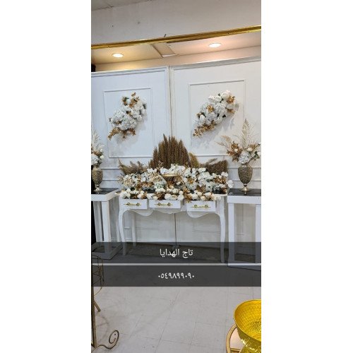 تاجير استقبال ذهبي مع ابيض مع خلفيتين خشبي مع كتابه اسم المناسبه ب 600ريال