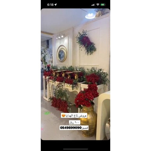 استقبال مناسبات خشبي مع الورد العنابي مع كتابه الاسم ...للتاجير ب 600ريال