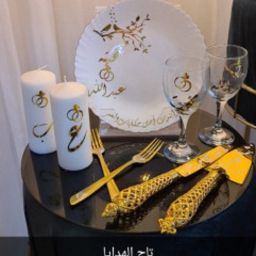 طقم العرسان من 9 قطع  مع الطباعه بيع ب 250