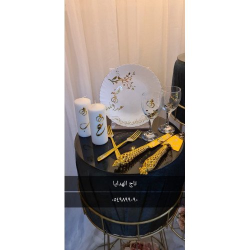 طقم العرسان من 9 قطع  مع الطباعه بيع ب 250