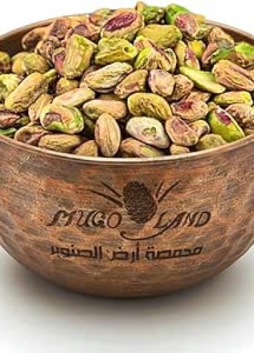 فستق نيء 1كيلو