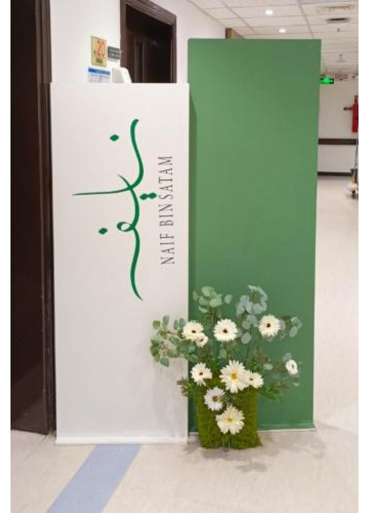 استقبال 2 خلفيه ابيض مع اخضر