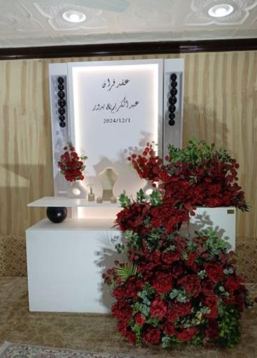دزة منفصلة