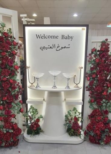 استقبال مواليد قطعه مع خلفيه شباك 2