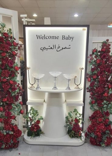 استقبال مواليد قطعه مع خلفيه شباك 2