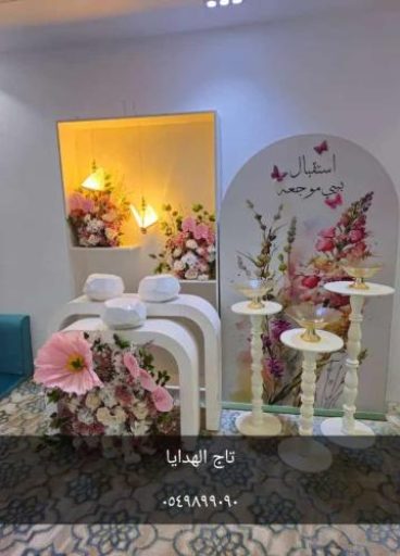 استقبال بيبي جديد لون وردي